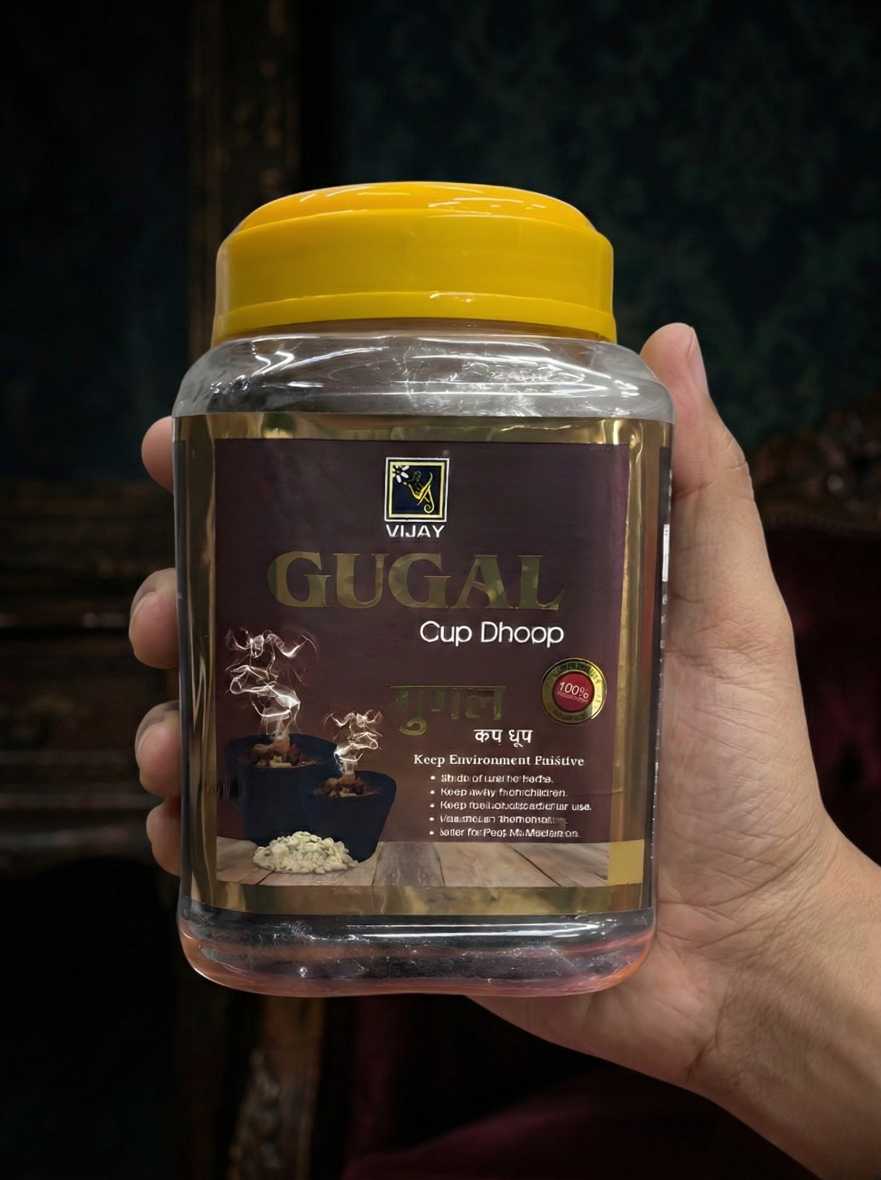 Vijay Gugal Cup Dhoop