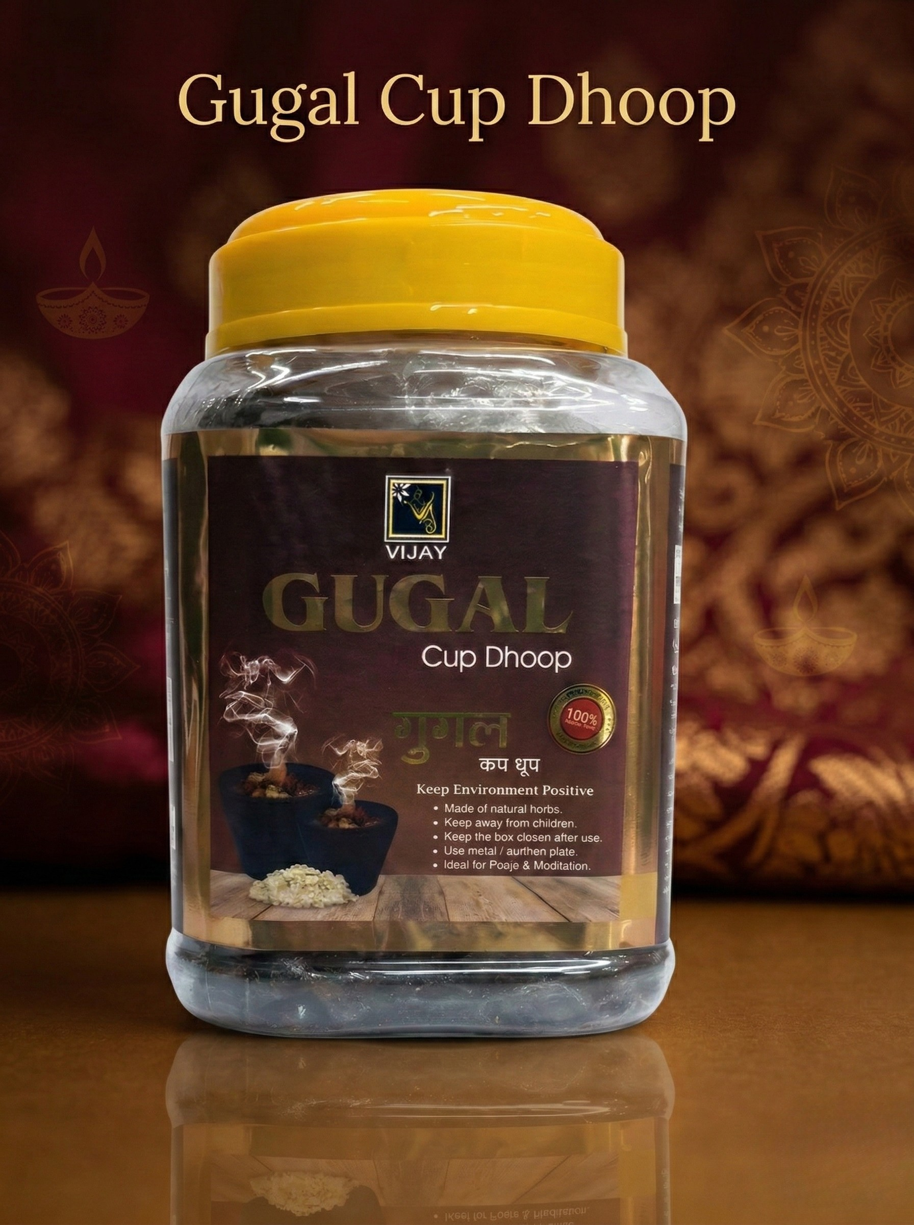 Vijay Gugal Cup Dhoop